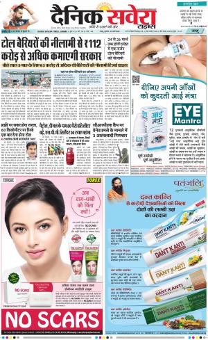 Jammu Main cover image