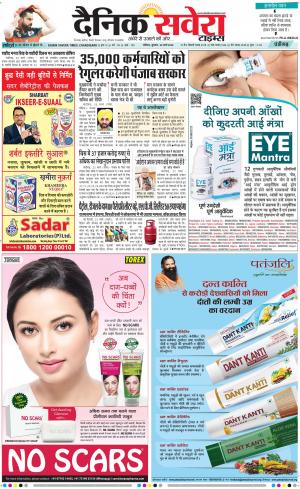 Chandigarh Main cover image