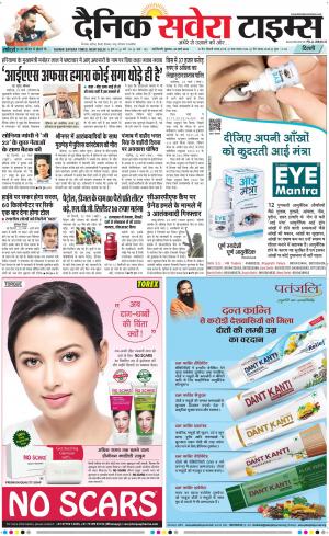 Delhi Main cover image