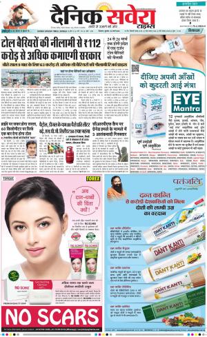 Himachal Main cover image