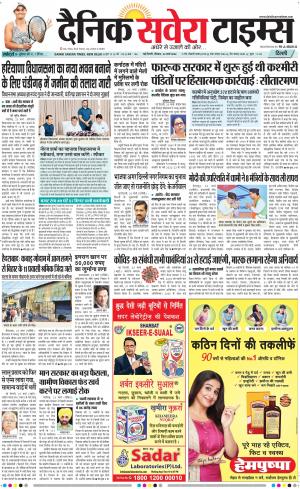 Delhi Main cover image
