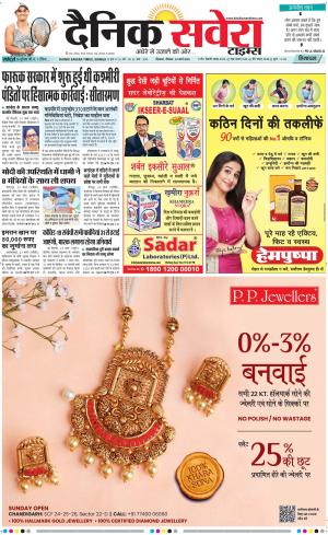 Himachal Main cover image