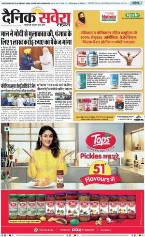 Chandigarh Main cover image