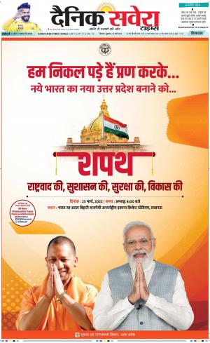 Himachal Main cover image