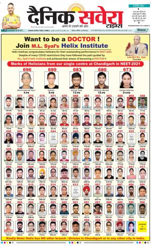 Himachal Main cover image