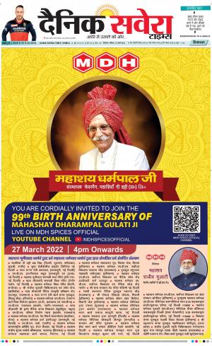 Himachal Main cover image