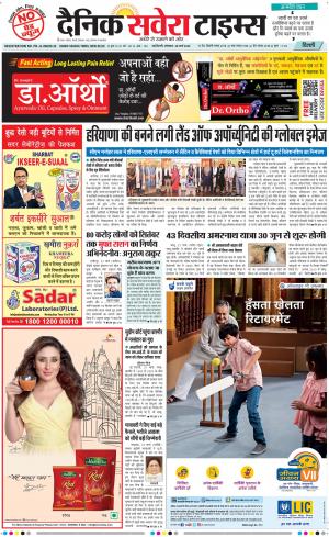 Delhi Main cover image