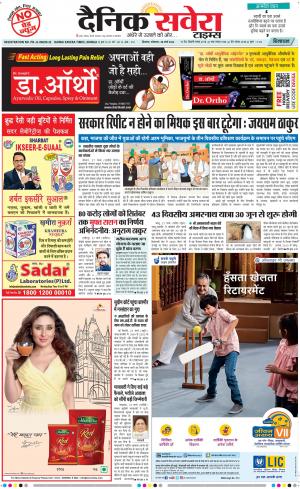Himachal Main cover image