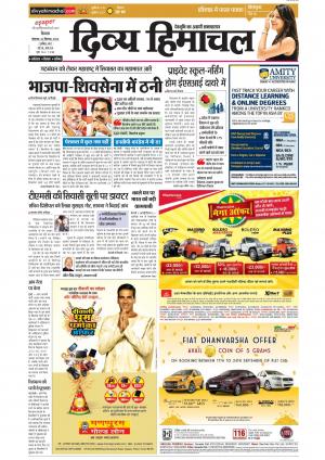 Divya Himachal Shimla cover image