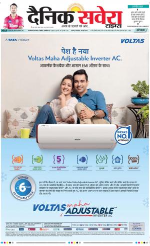 Haryana Main cover image