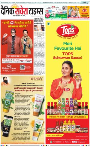 Delhi Main cover image