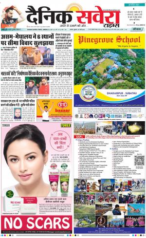 Haryana Main cover image