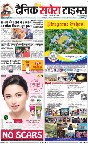Delhi Main cover image