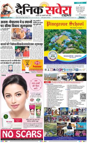 Himachal Main cover image