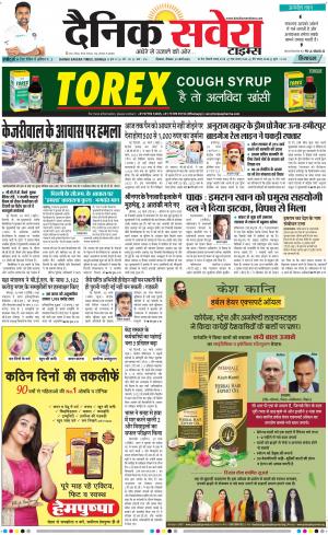 Himachal Main cover image