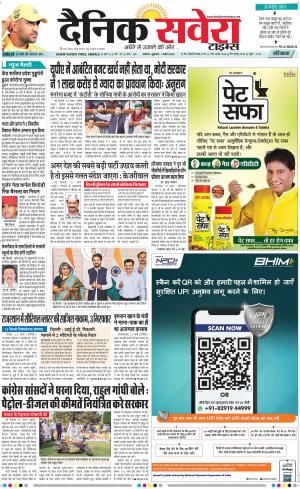 Haryana Main cover image