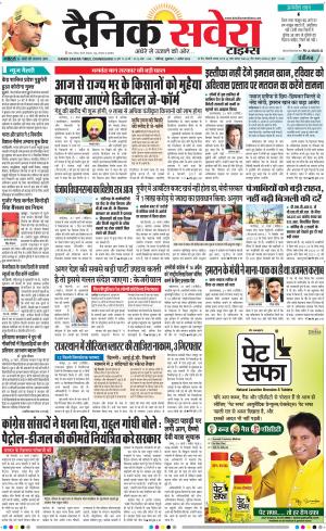 Chandigarh Main cover image