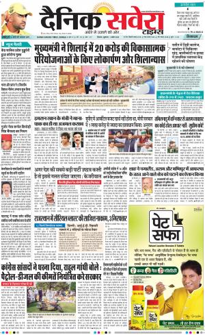 Himachal Main cover image