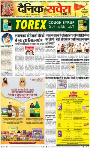 Himachal Main cover image