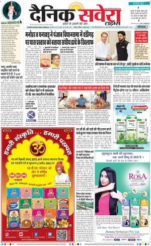 Haryana Main cover image