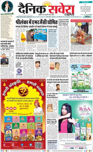 Chandigarh Main cover image