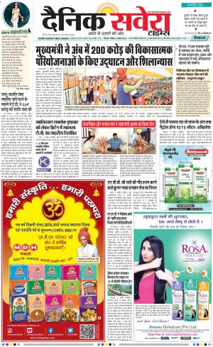 Himachal Main cover image