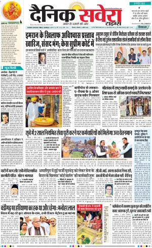 Himachal Main cover image