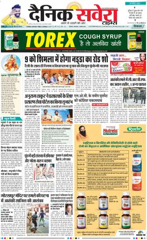 Himachal Main cover image