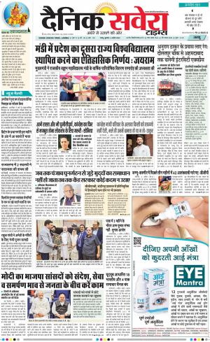 Jammu Main cover image