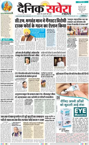 Chandigarh Main cover image