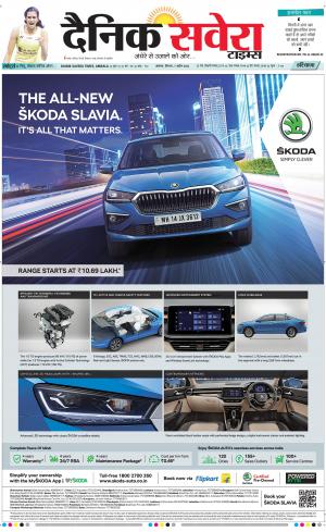 Haryana Main cover image