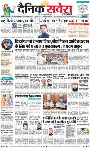 Himachal Main cover image