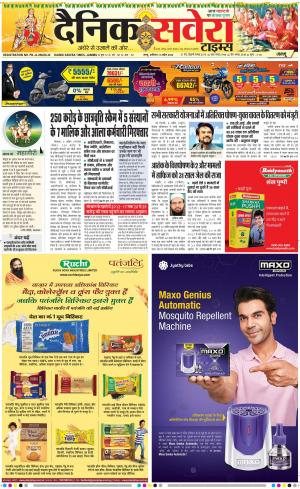 Jammu Main cover image