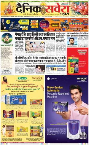 Chandigarh Main cover image