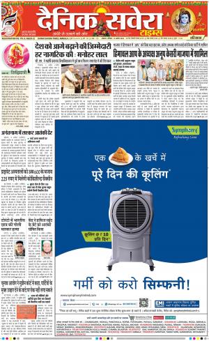 Haryana Main cover image