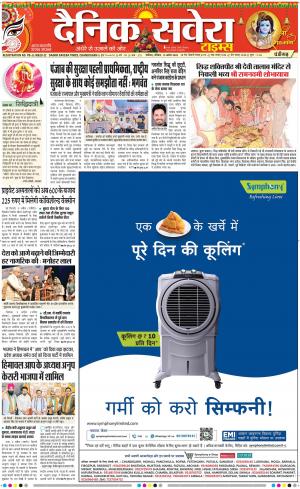 Chandigarh Main cover image
