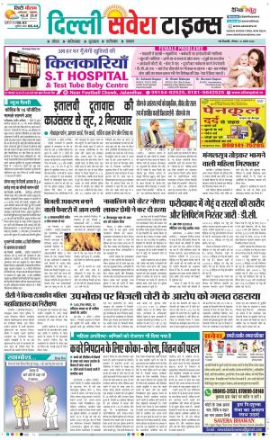 Delhi Main cover image