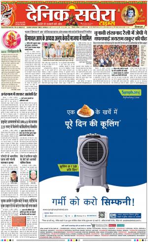 Himachal Main cover image