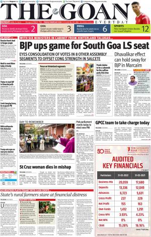 THE GOAN EVERYDAY cover image