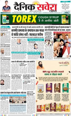 Chandigarh Main cover image