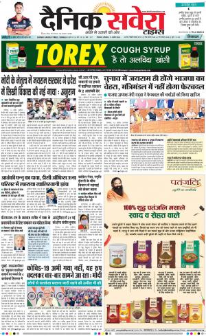 Himachal Main cover image