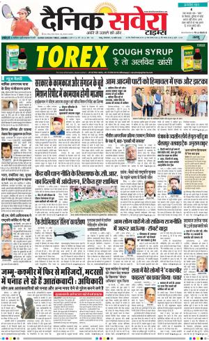 Jammu Main cover image