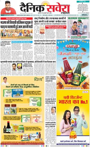 Haryana Main cover image