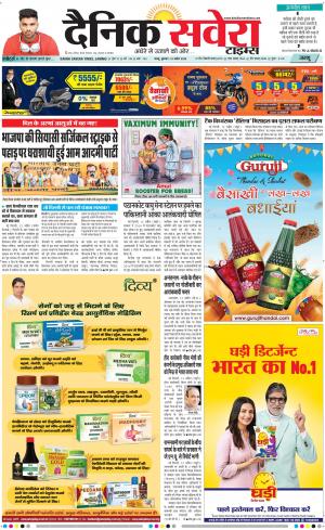 Jammu Main cover image