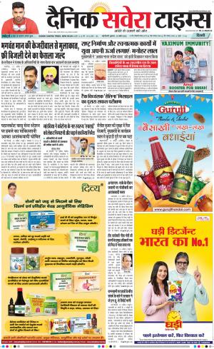 Delhi Main cover image