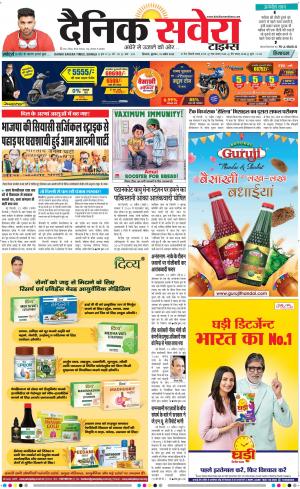 Himachal Main cover image