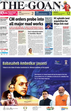 THE GOAN EVERYDAY cover image