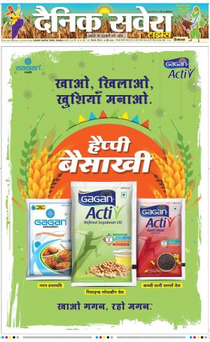 Himachal Main cover image