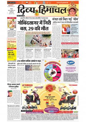 Divya Himachal Shimla cover image