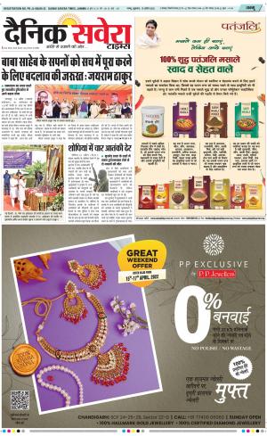 Jammu Main cover image